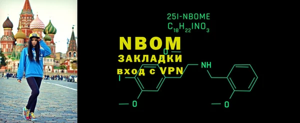 синтетический гашиш Бородино