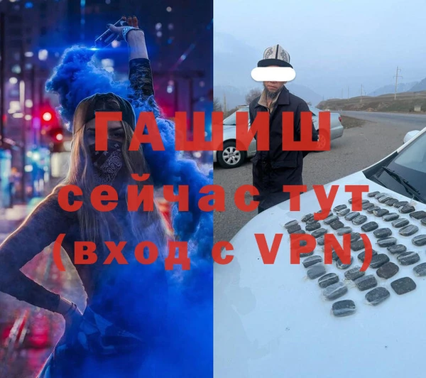 герыч Богородицк