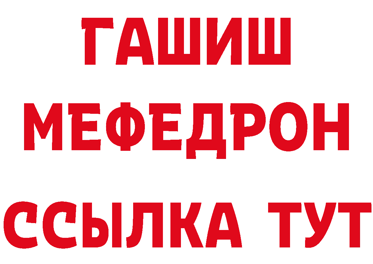 Метамфетамин витя зеркало нарко площадка гидра Саки